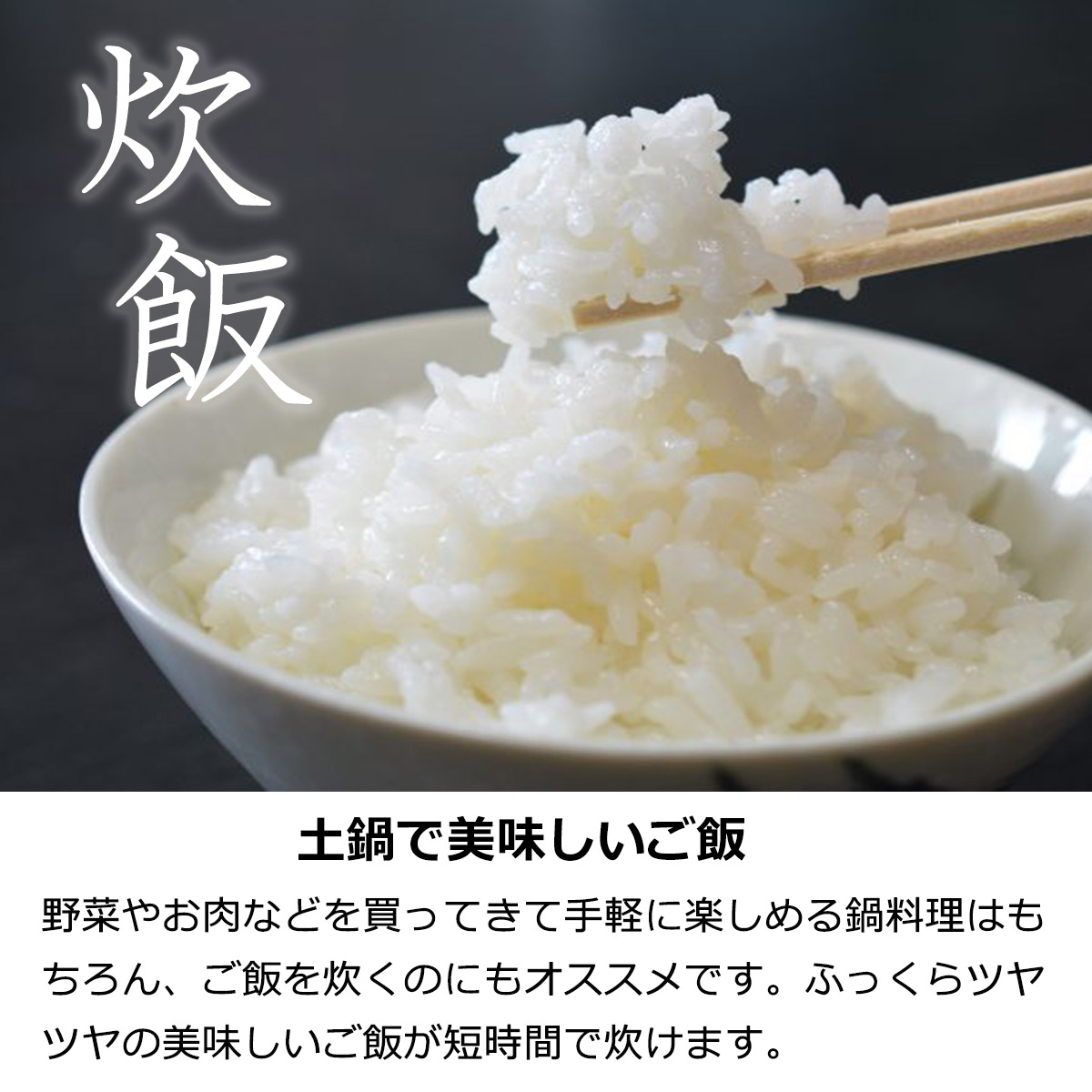 Amazon｜ごはん鍋 ご飯釜 ごはん 釜 炊飯釜 無水調理 無水鍋