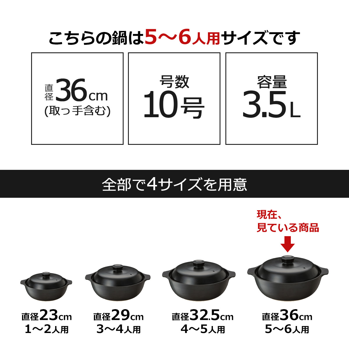 土鍋 IH対応 10号 5〜6人用 3.5L おしゃれ 家族 大家族用 IH鍋 IH土鍋 両手鍋 料理 ガス 直火 炊飯 吹きこぼれにくい モダン  シンプル 黒 ブラック 4378 : isg-hap-0004