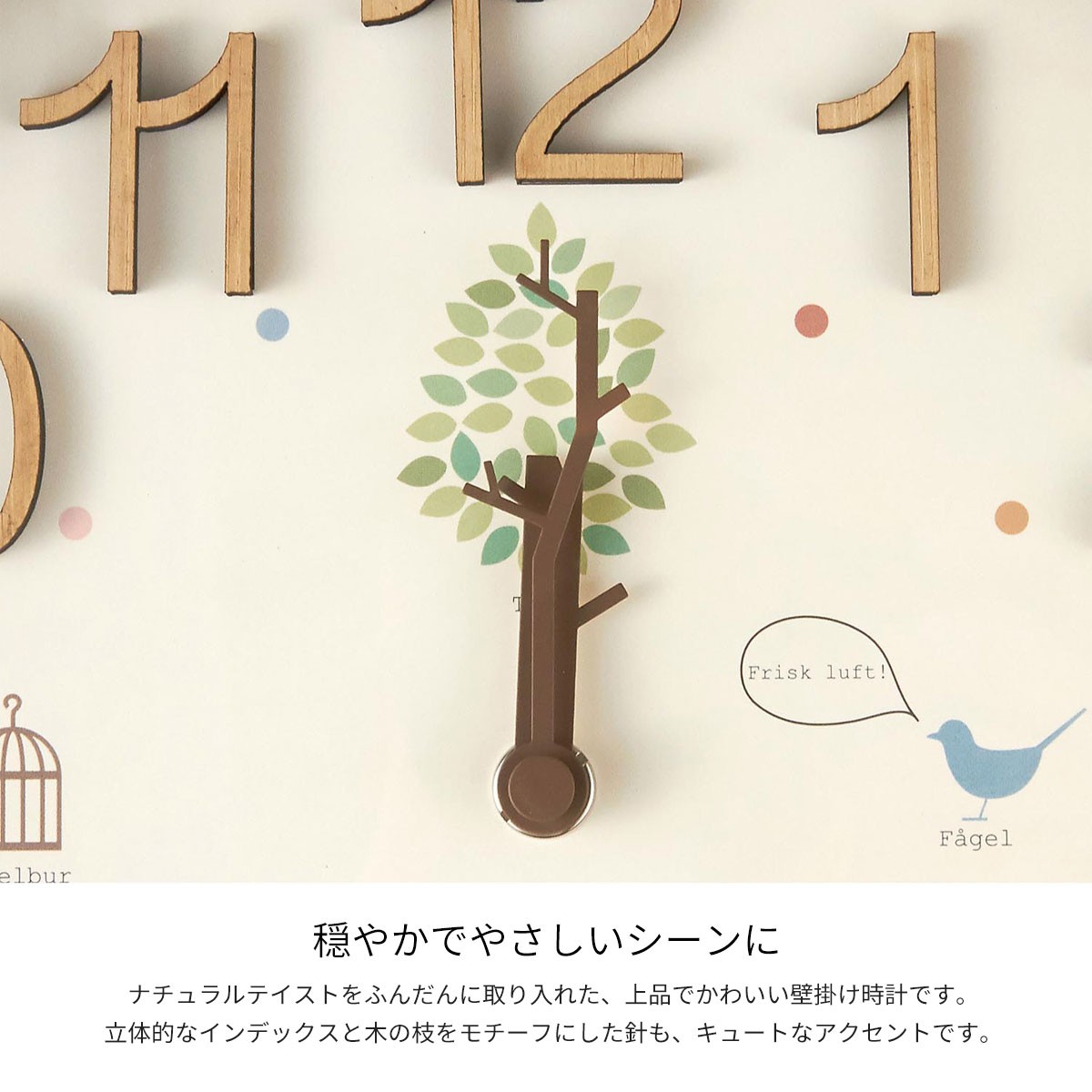 INTERFORM（インターフォルム） 壁掛け時計 電波 おしゃれ 電波時計