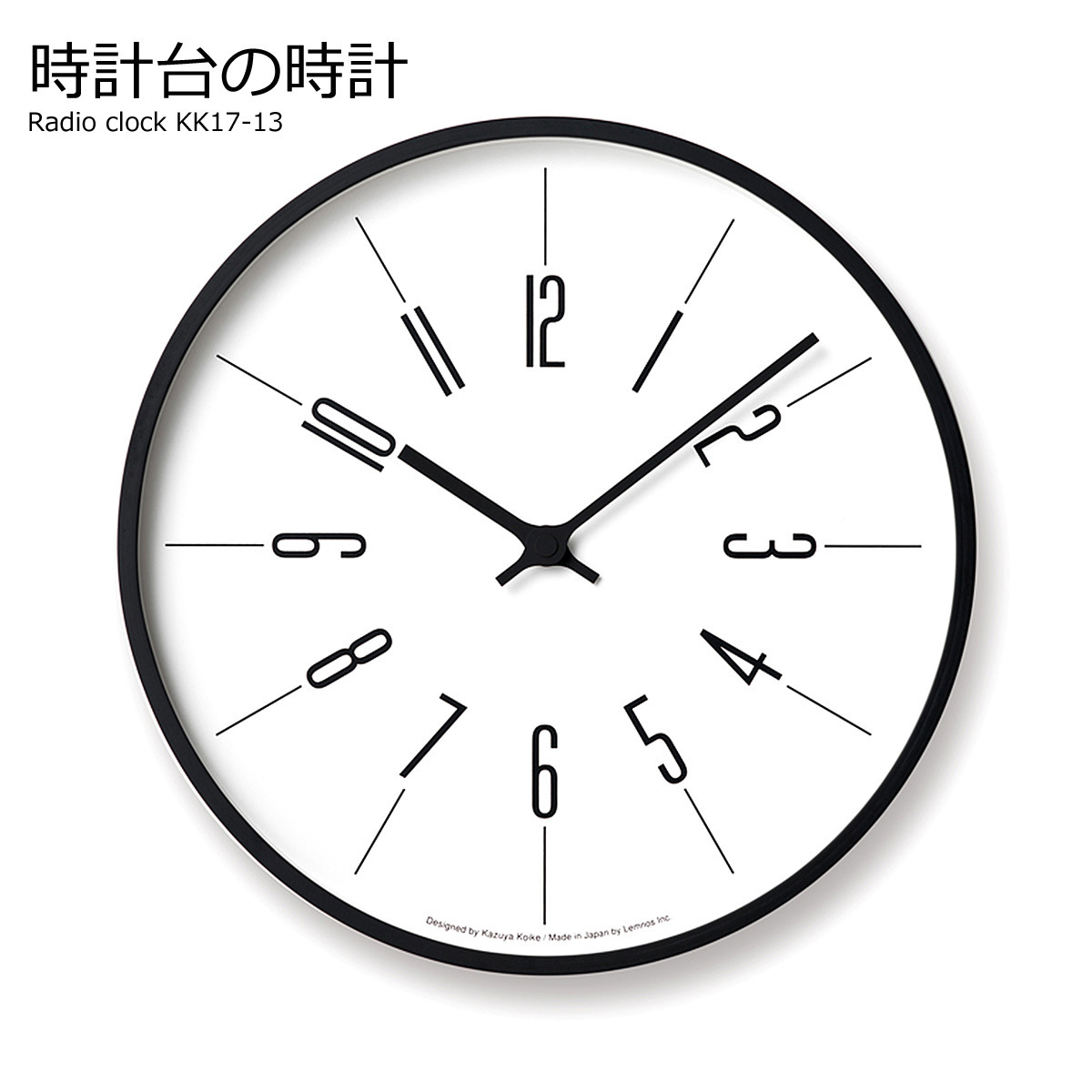 壁掛け時計 電波 おしゃれ 電波時計 時計 壁掛け 北欧 オシャレ 時計台の時計 Arabic Kk17 13 A 静 新生活 Vitalitafisio Com Br