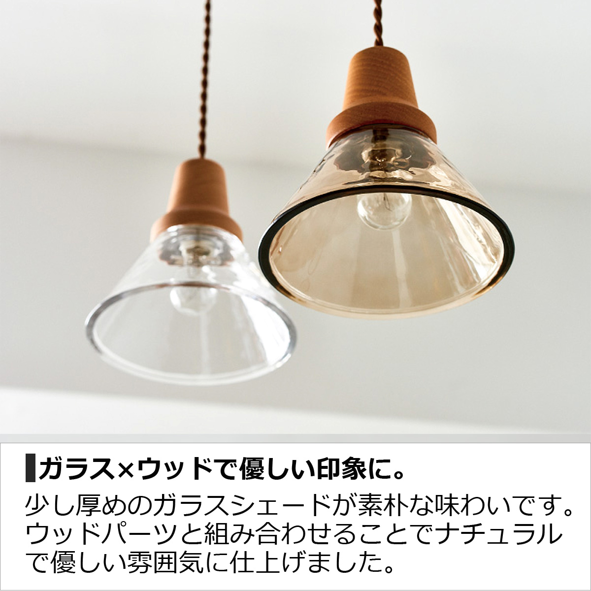 INTERFORM（インターフォルム） ペンダントライト 北欧 LED対応 ガラス