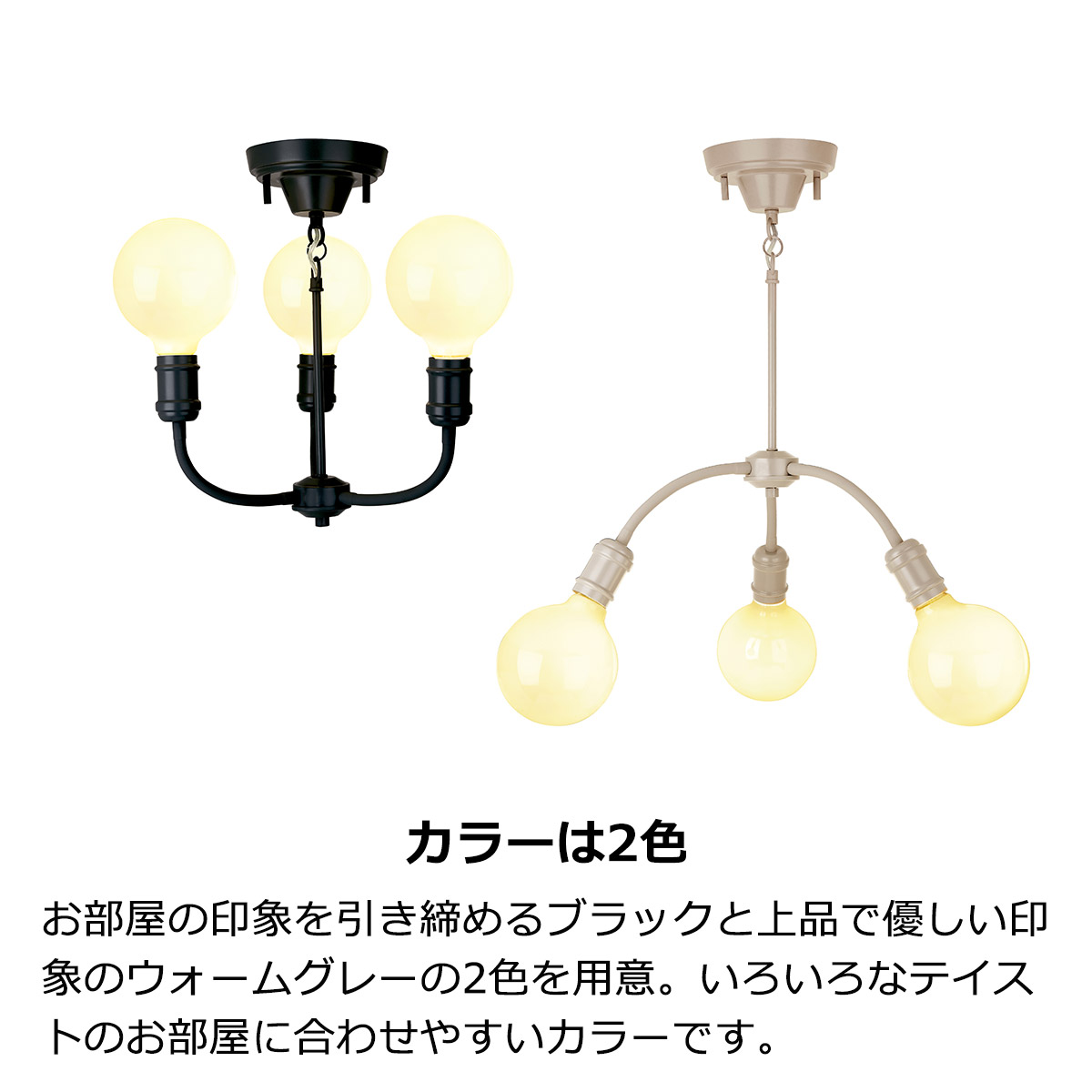 キシマ（KISHIMA） シーリングライト おしゃれ 北欧 LED シャンデリア