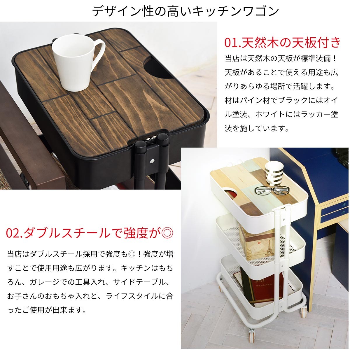 キッチンワゴン キャスター付き 天板付き 3段 おしゃれ かわいい