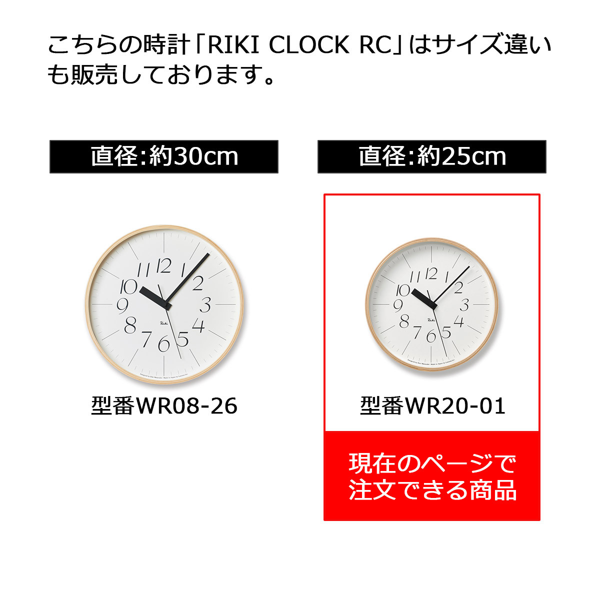 Lemnos（レムノス） 掛け時計 電波時計 おしゃれ 壁掛け時計 時計 電波