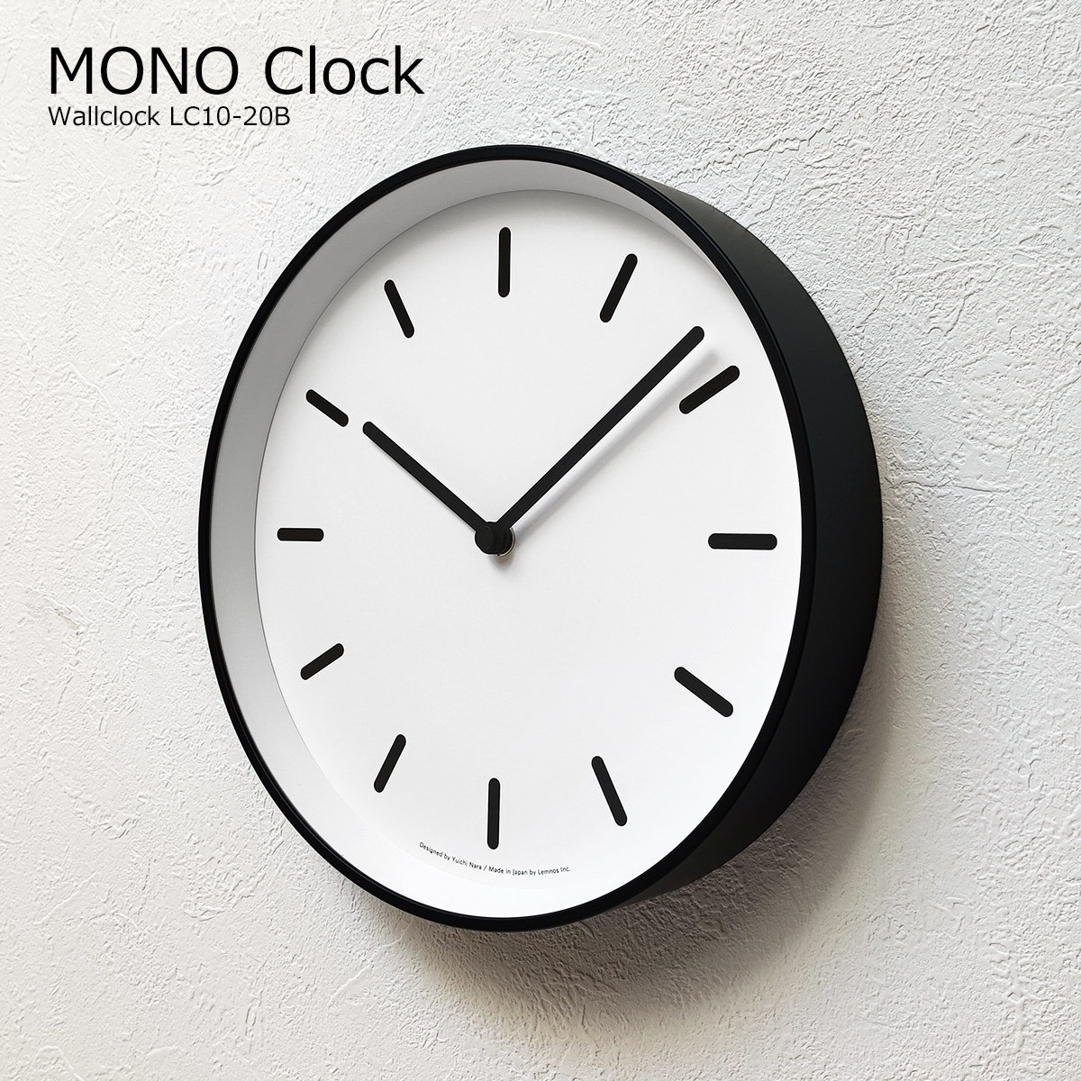 掛け時計 おしゃれ 壁掛け時計 北欧 時計 MONO Clock モノクロック