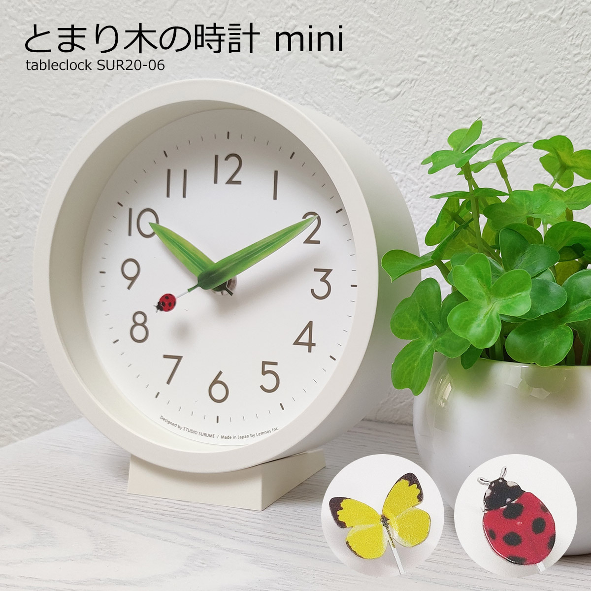楽天市場】置き時計 チョウチョウ宝石置き時計A 置時計 おしゃれ