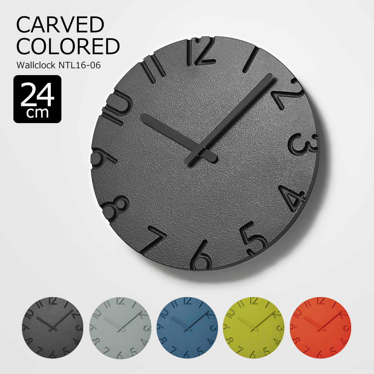 掛け時計 おしゃれ 壁掛け時計 北欧 24cm CARVED COLORED カーヴド