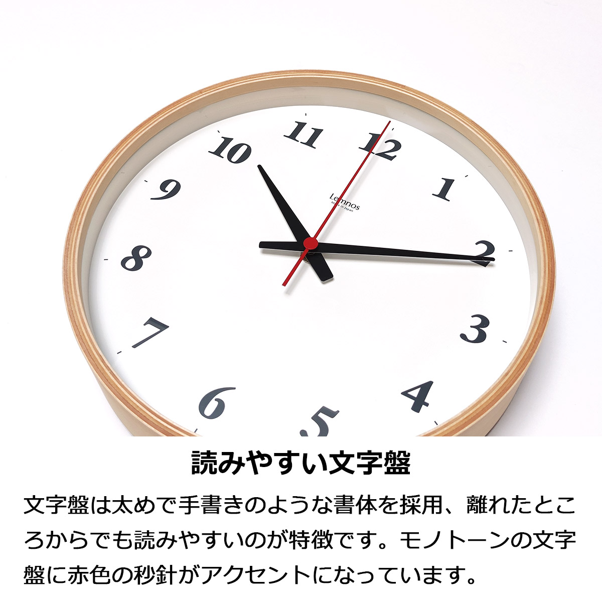 掛け時計 電波時計 おしゃれ 壁掛け時計 25cm 時計 電波 北欧 Plywood