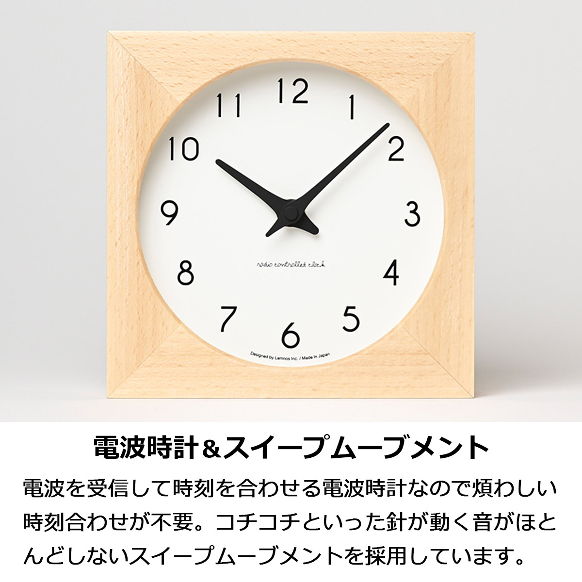 置き時計 電波時計 卓上時計 おしゃれ 北欧 時計 木製 テーブル