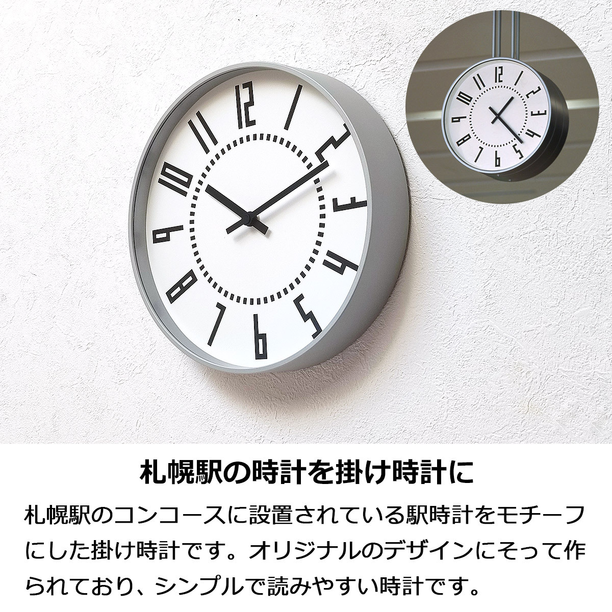 掛け時計 おしゃれ 壁掛け時計 北欧 時計 eki clock エキクロック