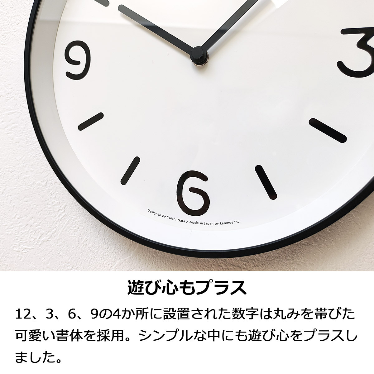 掛け時計 おしゃれ 壁掛け時計 北欧 時計 MONO Clock モノクロック 