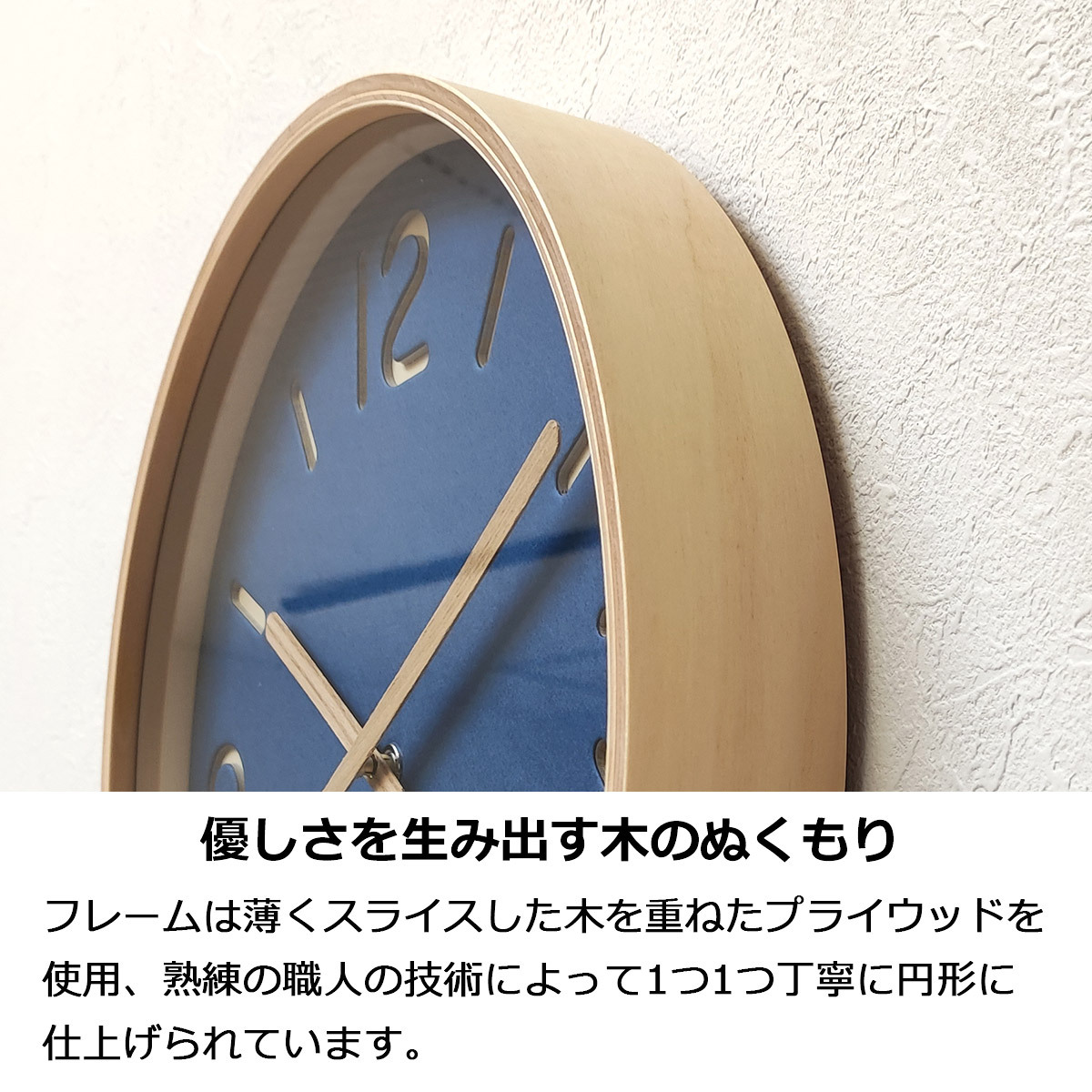 やさしい風合いの掛け時計「トムソン ペーパー」(レムノス