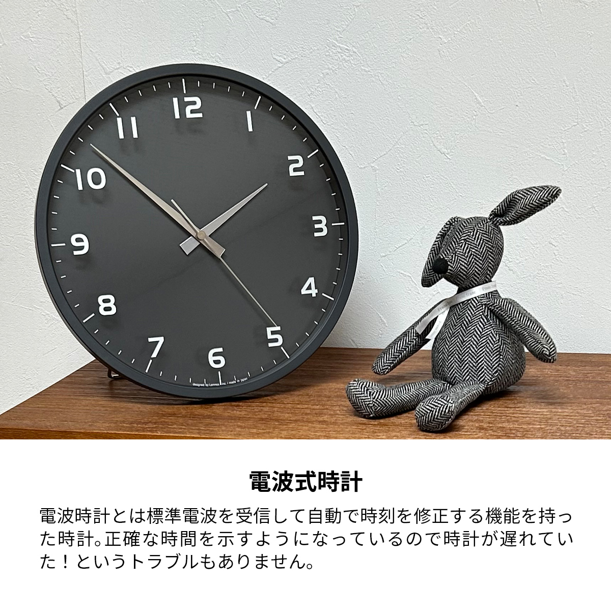 楽天市場】特典付き！ レムノス Lemnos 【 nine clock ナイン