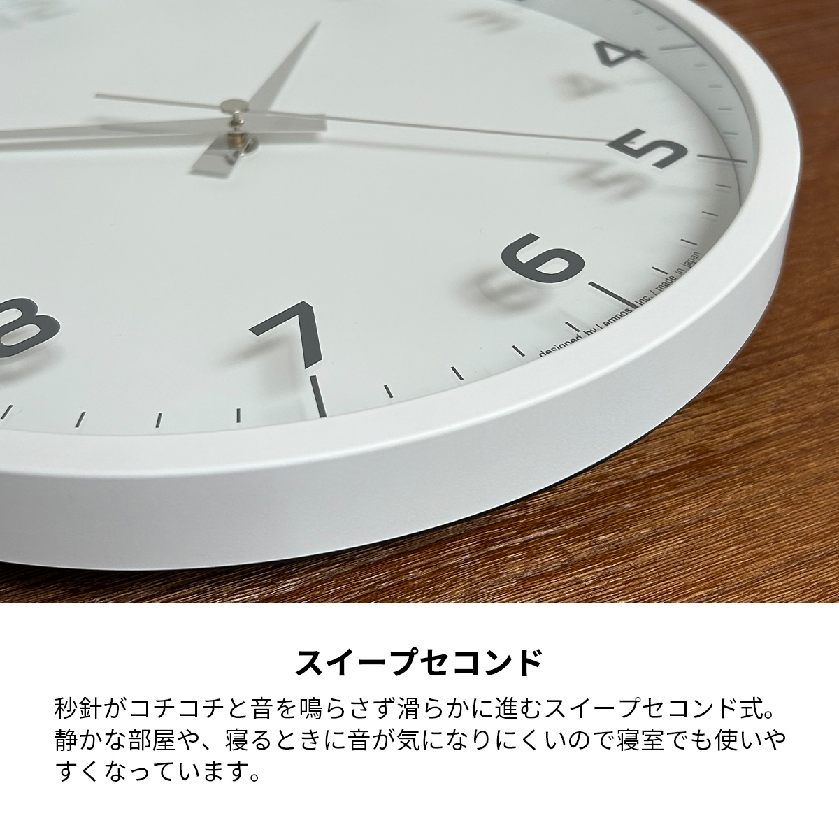Lemnos 壁掛け時計 時計 nine clock ナイン クロック 電波 電波