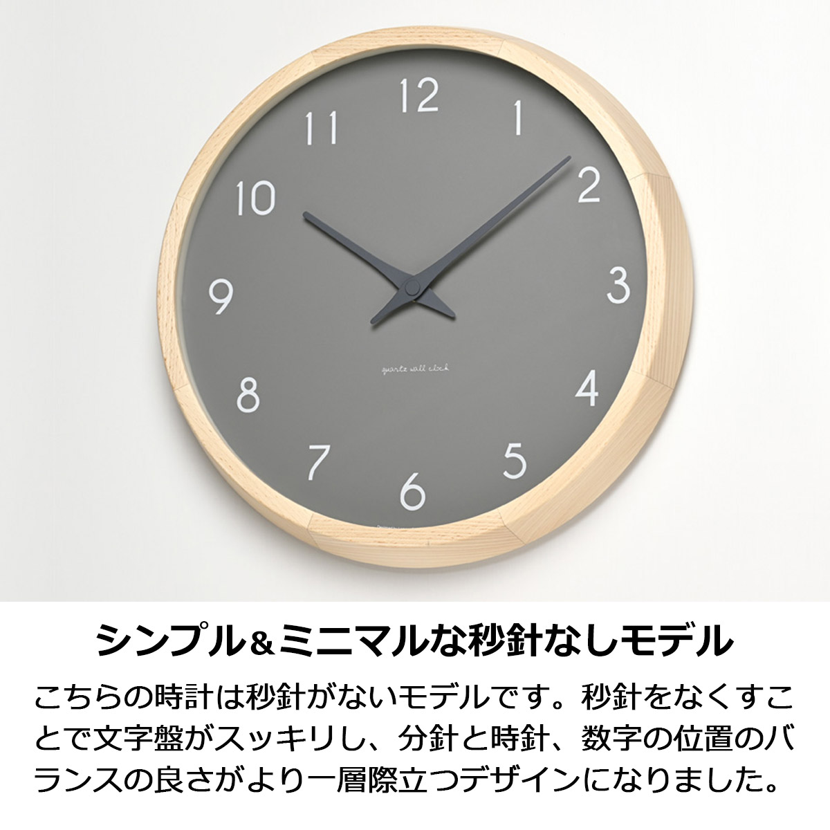 Lemnos（レムノス） 掛け時計 おしゃれ 壁掛け 時計 壁掛け時計