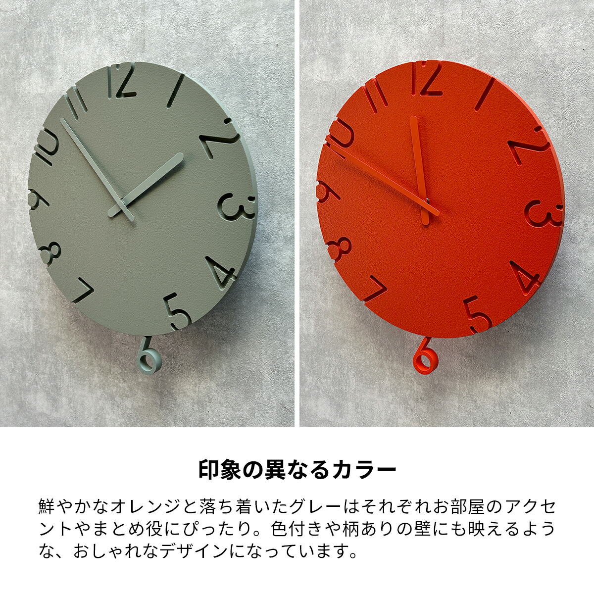 Lemnos 掛け時計 振り子時計 おしゃれ 壁掛け時計 北欧 30cm