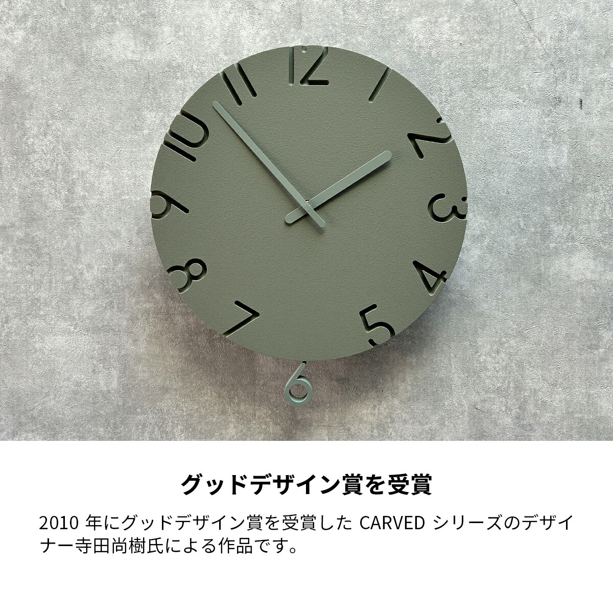 Lemnos 掛け時計 振り子時計 おしゃれ 壁掛け時計 北欧 30cm