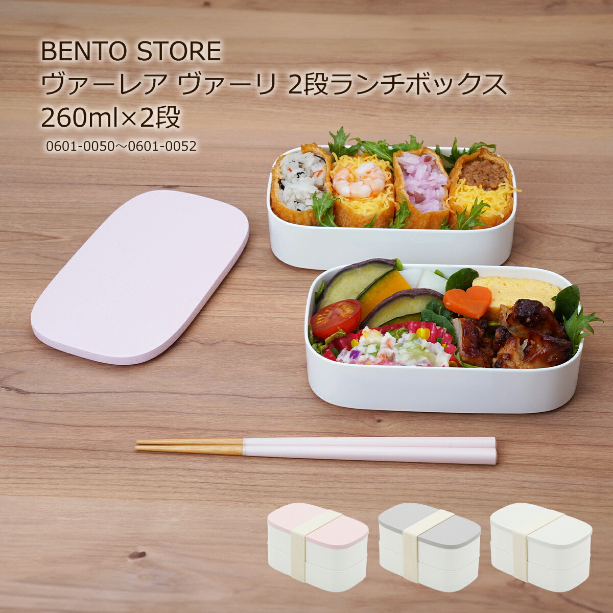 料理本セット シェフコラボ和洋中おせち料理 三段重 | 商品詳細 | 高島屋