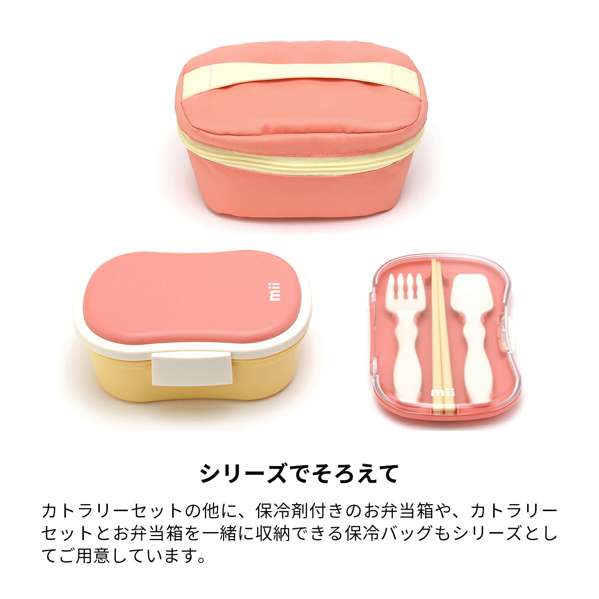 三好製作所 子供用 カトラリーセット 箸 フォーク スプーン 3種 三好製作所 子供用 カトラリーセット 箸 フォーク スプーン 3種