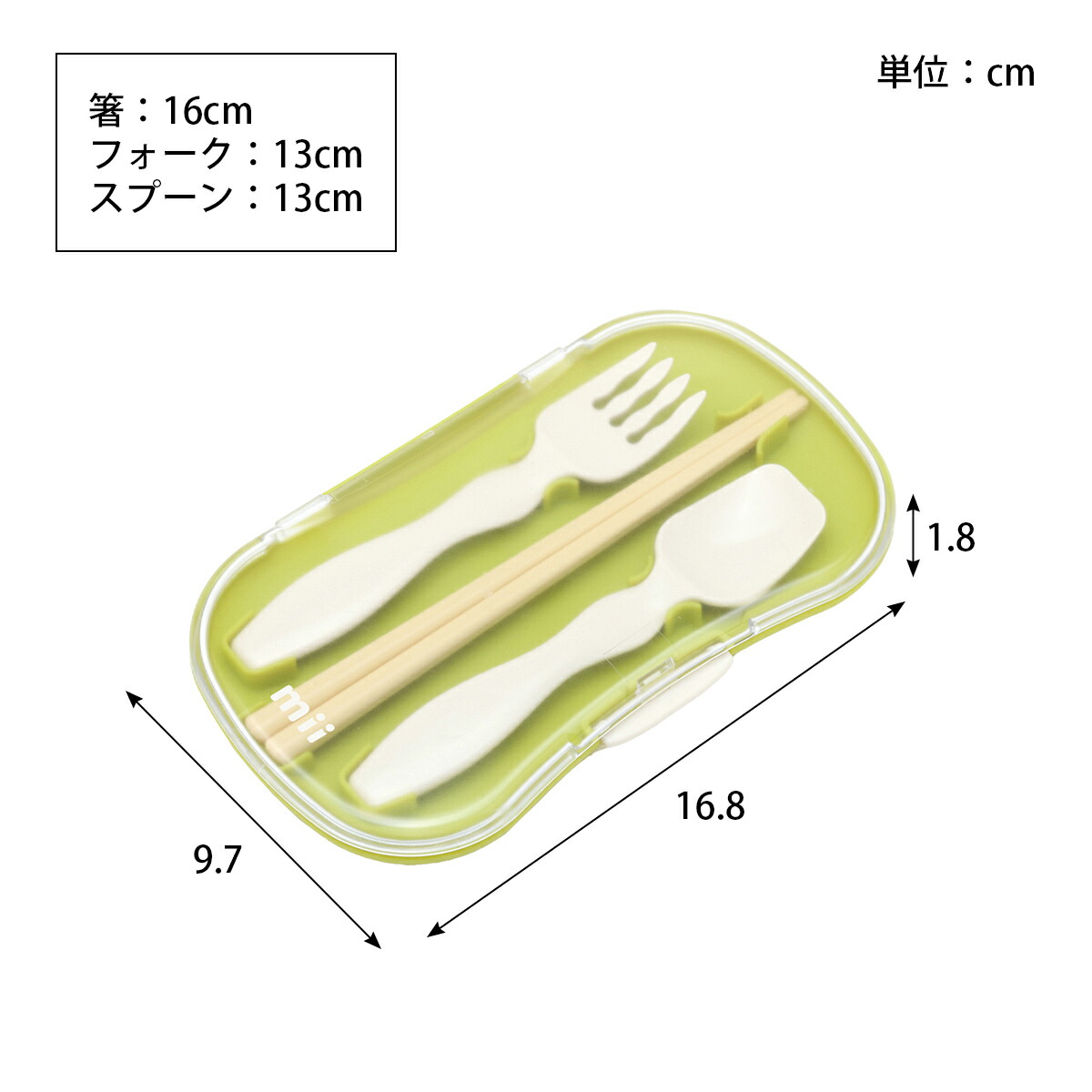 三好製作所 子供用 カトラリーセット 箸 フォーク スプーン 3種 三好製作所 子供用 カトラリーセット 箸 フォーク スプーン 3種