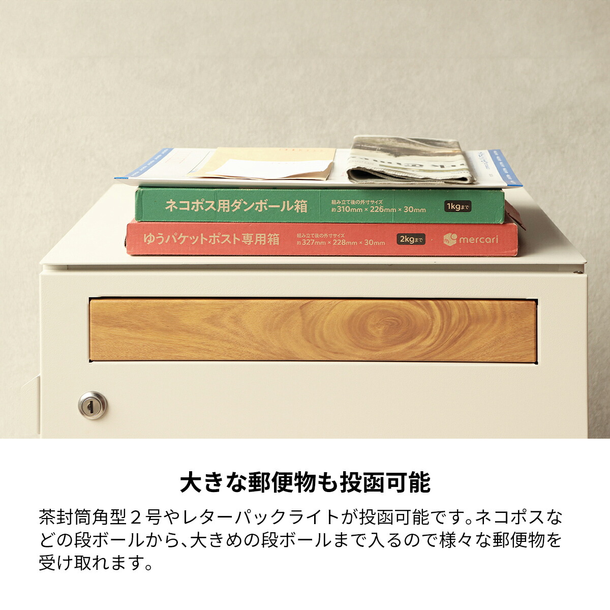 宅配ボックス 一戸建て用 ポスト 3段 置き型 大型 大容量 ポスト 宅配ボックス 一戸建て用 ポスト 3段 置き型 大型 大容量 ポスト