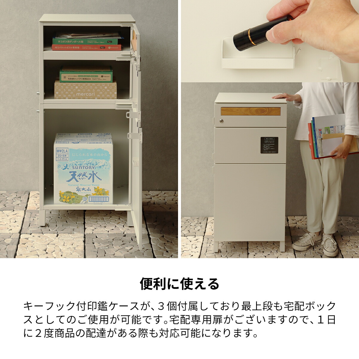 宅配ボックス 一戸建て用 ポスト 3段 置き型 大型 大容量 ポスト付き 郵便ポスト 置き型ポスト スタンドポスト 屋外 宅配BOX 郵便 置き配  PBX-042 PBX-04