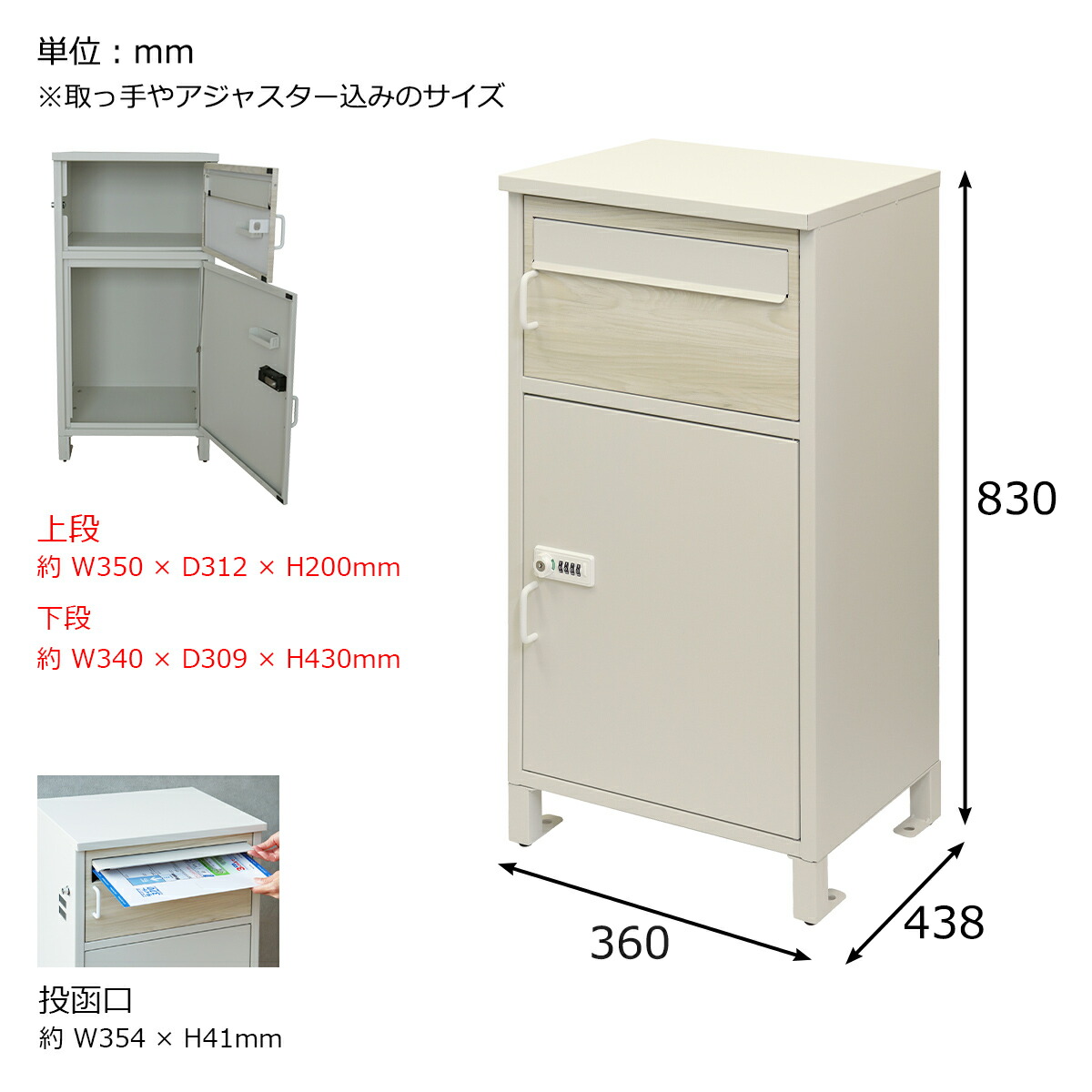 宅配ボックス 一戸建て用 ポスト 置き型 大型 大容量 ポスト付き 宅配ボックス 一戸建て用 ポスト 置き型 大型 大容量 ポスト付き