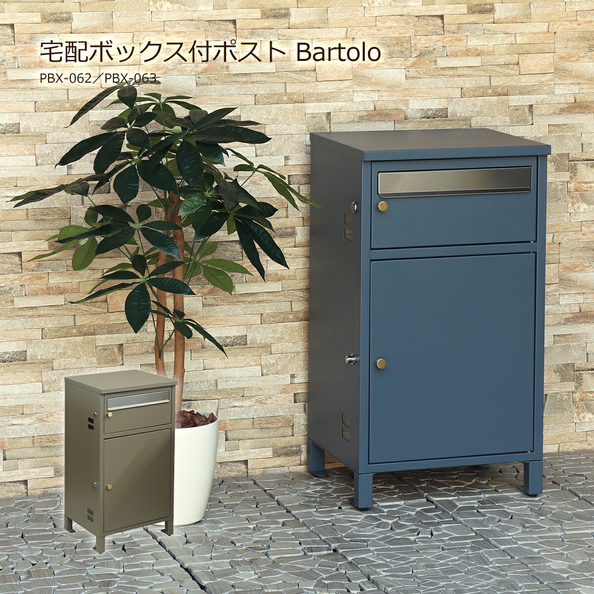 楽天市場】宅配ボックス ベンチ型 一戸建て用 置き型 大型 大
