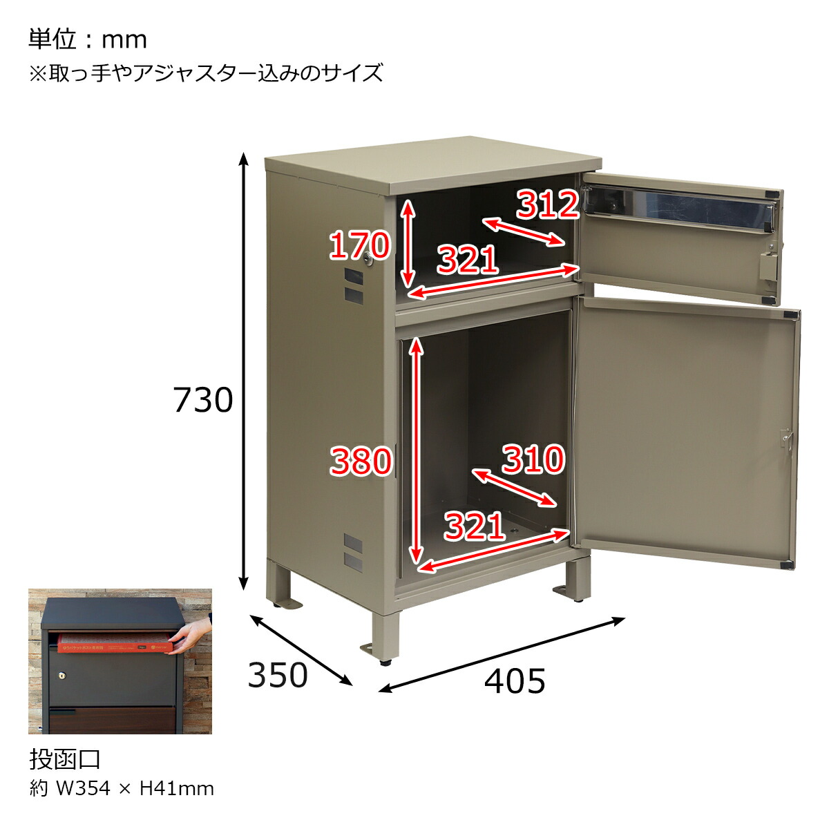 宅配ボックス 一戸建て用 ポスト 置き型 大型 大容量 ポスト付き