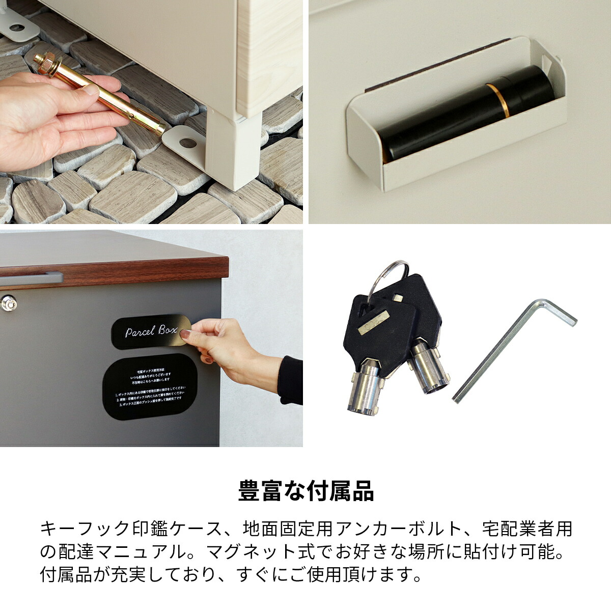 宅配ボックス ベンチ型 一戸建て用 置き型 大型 大容量 屋外