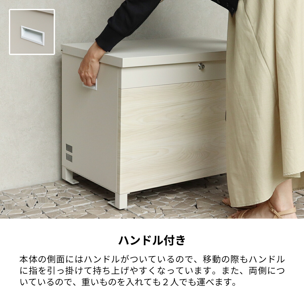宅配ボックス ベンチ型 一戸建て用 置き型 大型 大容量 屋外