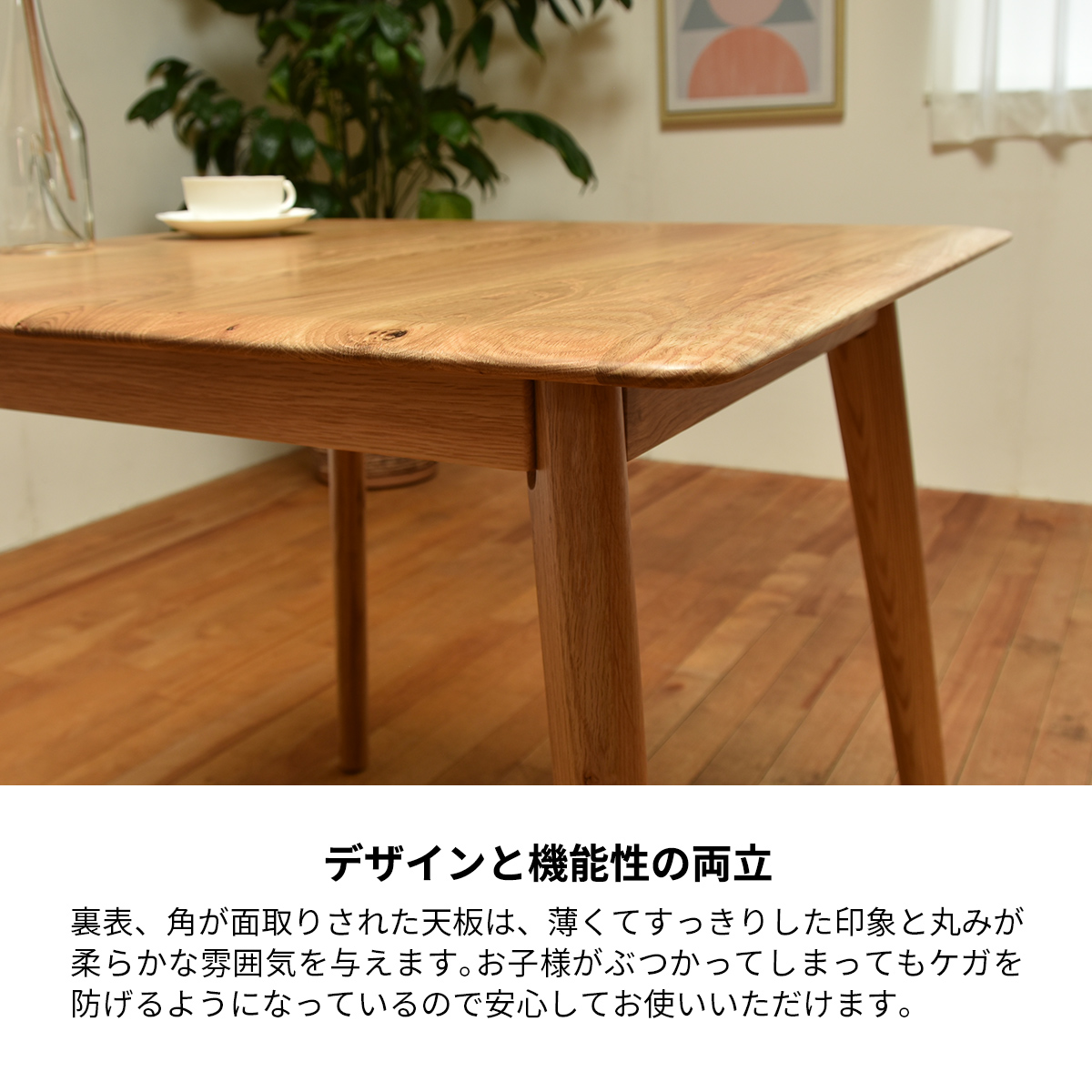 大川家具ドットコム 大川家具 ジャーナル テーブル ダイニング 大川家具ドットコム 大川家具 ジャーナル テーブル ダイニング