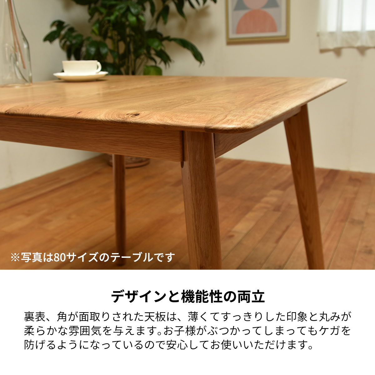 大川家具ドットコム 大川家具 ジャーナル テーブル ダイニング