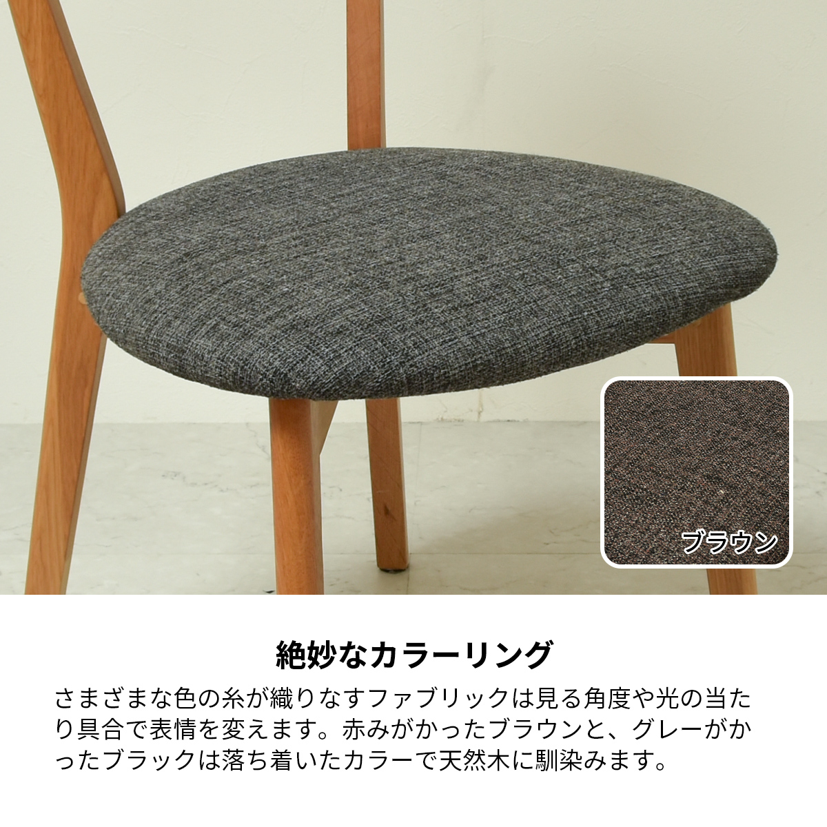 天然木製 正座椅子 茜 4色対応の通販情報 - 家具通販のわくわく
