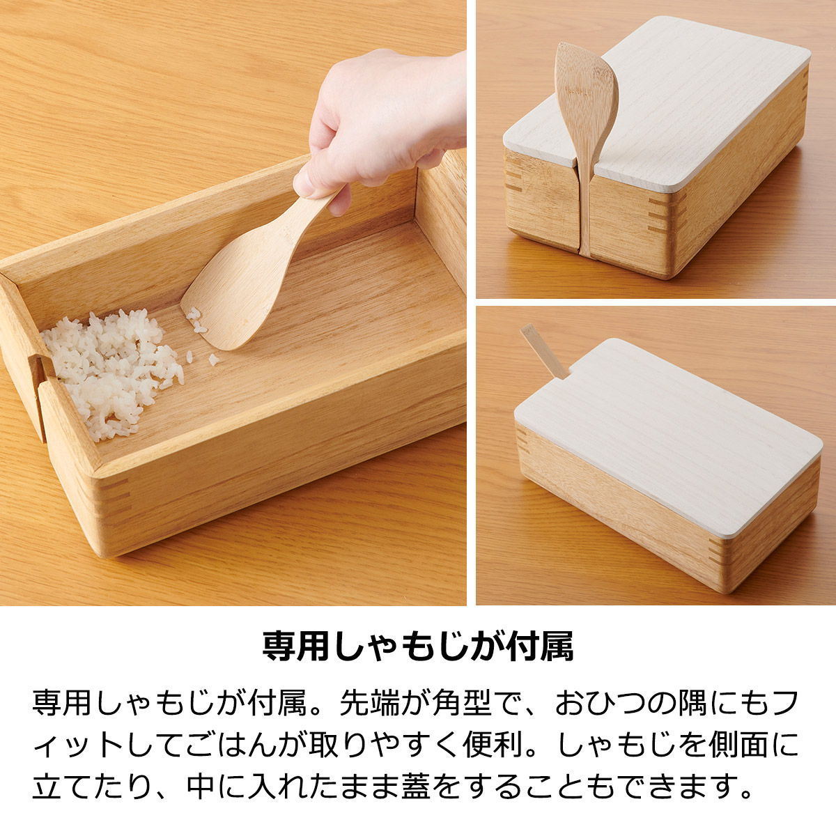 おひつ お櫃 桐 電子レンジ対応 冷凍対応 日本製 冷やご飯