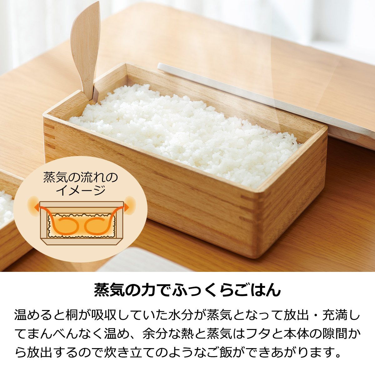 おひつ お櫃 桐 電子レンジ対応 冷凍対応 日本製 冷やご飯