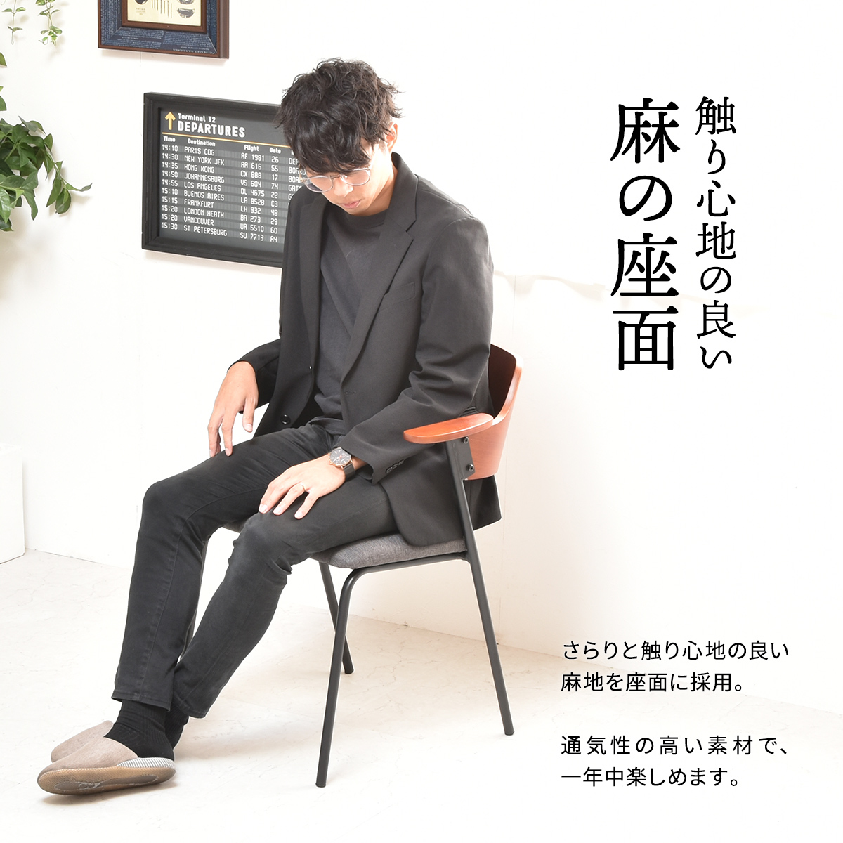 2脚セット ダイニングチェア PAMELA パメラ ダイニングチェアー 2脚セット ダイニングチェア PAMELA パメラ ダイニングチェアー