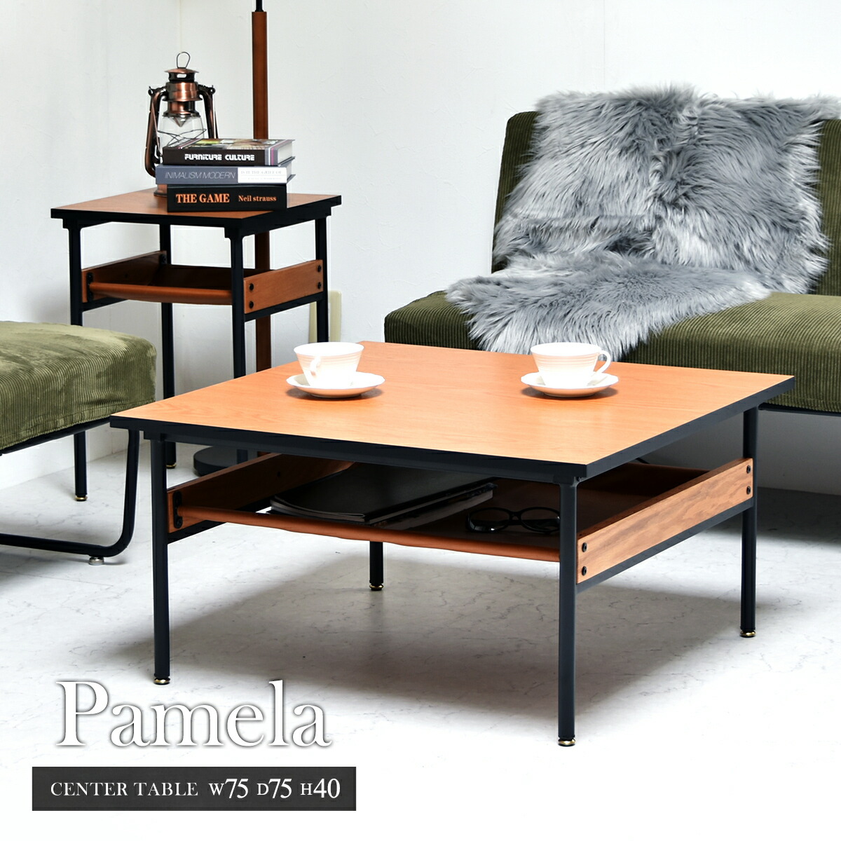 センターテーブル 収納付き 幅75cm 正方形 コーヒーテーブル メラミン