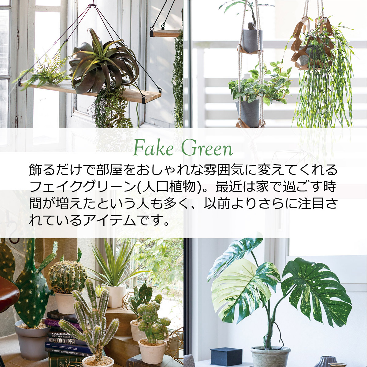 フェイクグリーン 人工観葉植物 ドライスワッグ 造花 インテリア 葉っぱ スワッグ 吊るす ナチュラル 飾り おしゃれ 新生活  :pop-zak-0025:ライフスタイルショップfunfun - 通販 - Yahoo!ショッピング