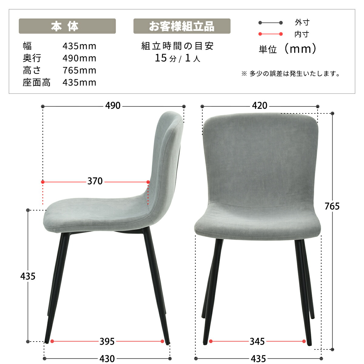 2脚セット ダイニングチェア おしゃれ 椅子 イス チェアー