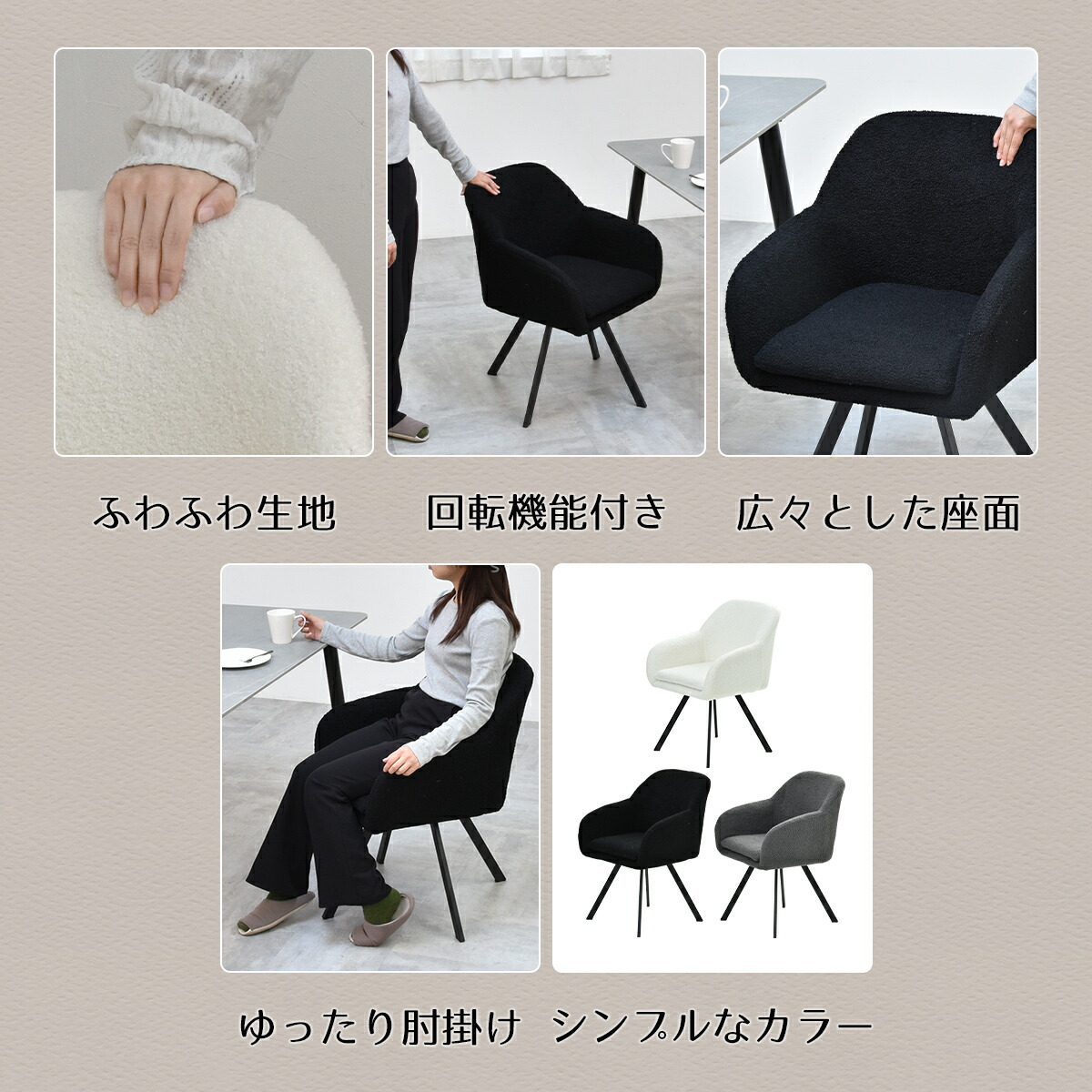 R-028035 はなはだしく レトロな雰囲気漂うシンプルな回転椅子