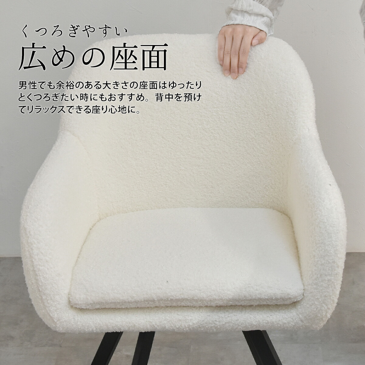 ダイニングチェア 回転 おしゃれ 1脚 椅子 イス 回転チェア