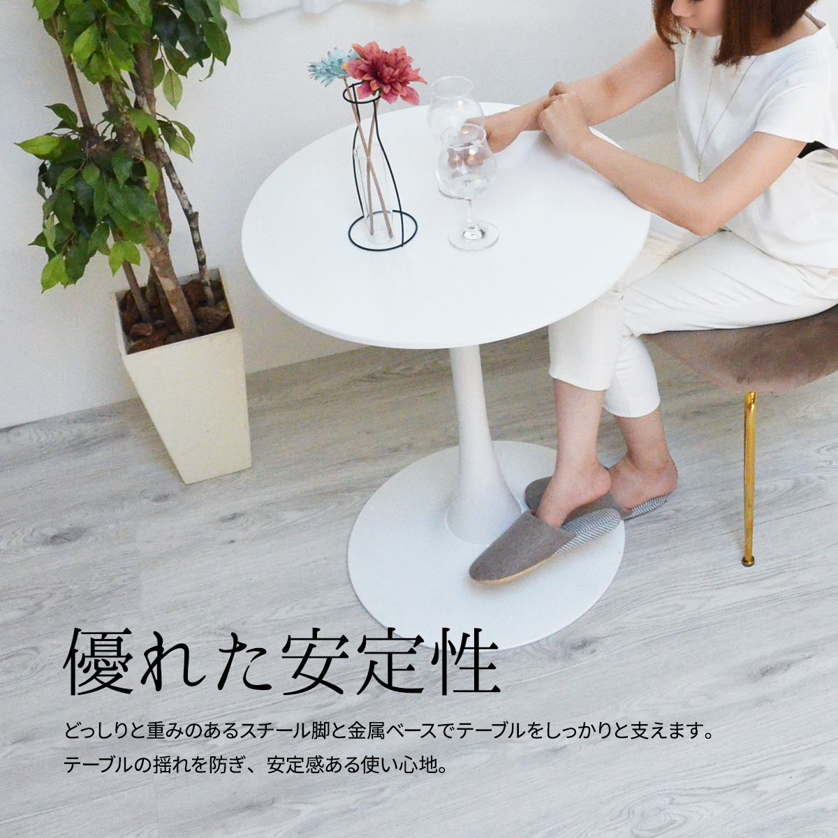 ラウンドカフェテーブル 直径60cm 高さ72cm ホワイト 白 コーヒー