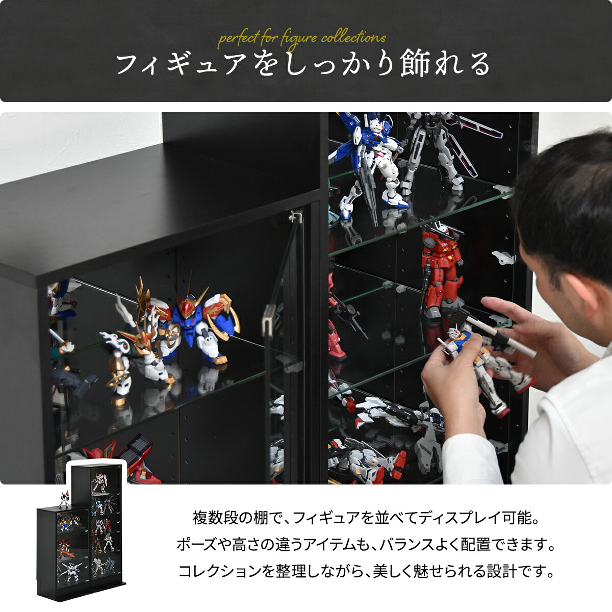 コレクションケース ガラスケース 背面ミラー付き 幅43 高さ81.5 奥行