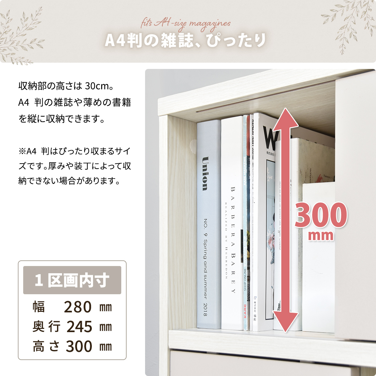 ラック 扉付き 2段 収納 木製 幅62cm シェルフ 本棚 棚 おしゃれ