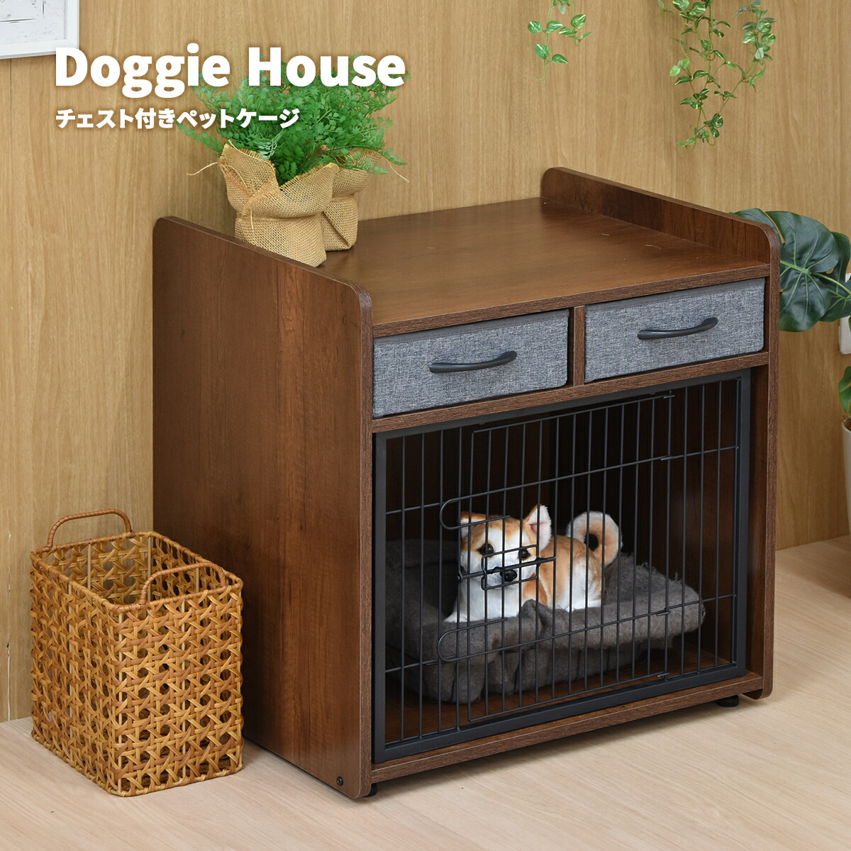犬用ケージ 木製ハウス おしゃれ 上棚付き ハウス兼用 ペットゲージ 家具調 pro-pet-0235.jpg