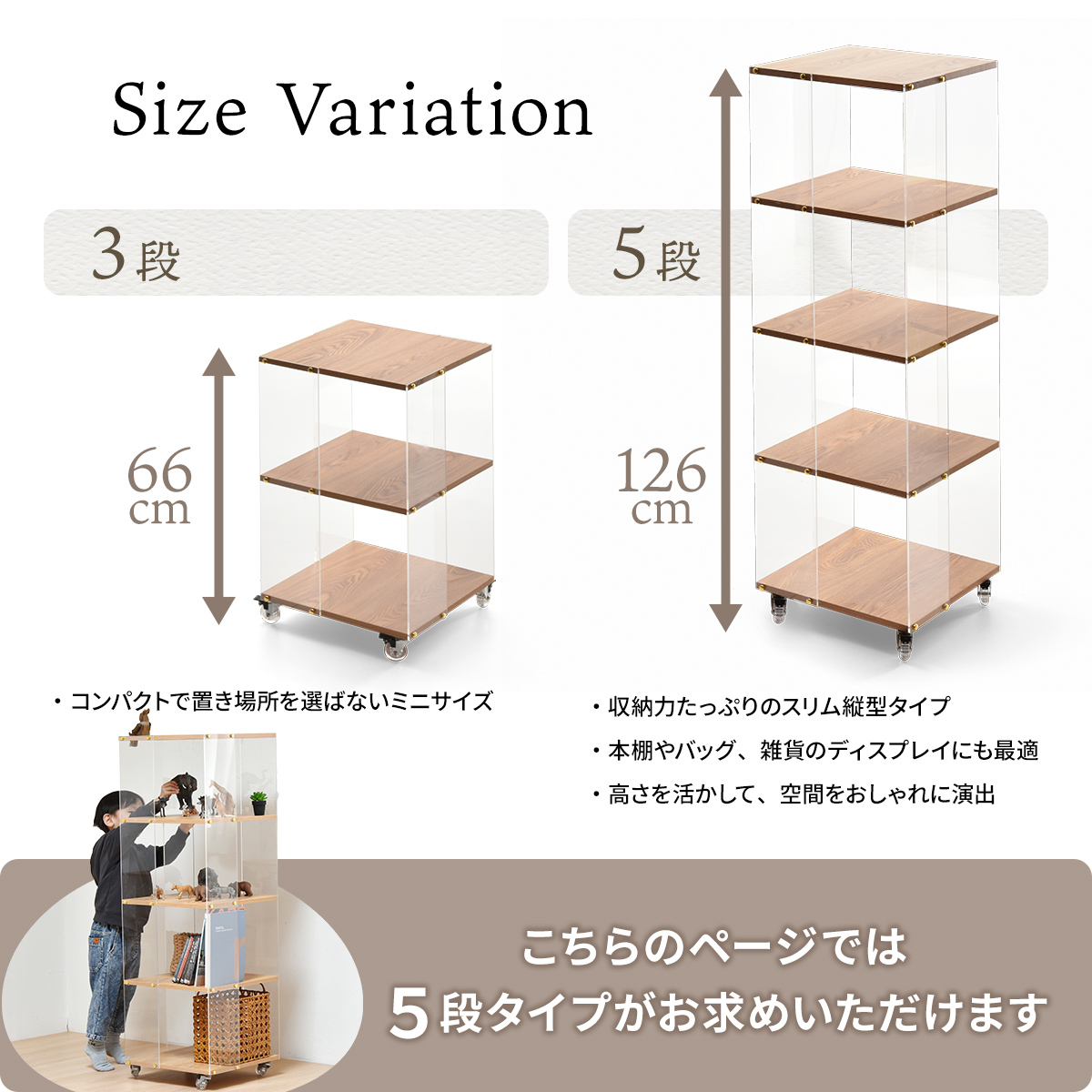 新品 しっかりしたアクリル 収納棚 51iK6OCINjL._AC_UF894,