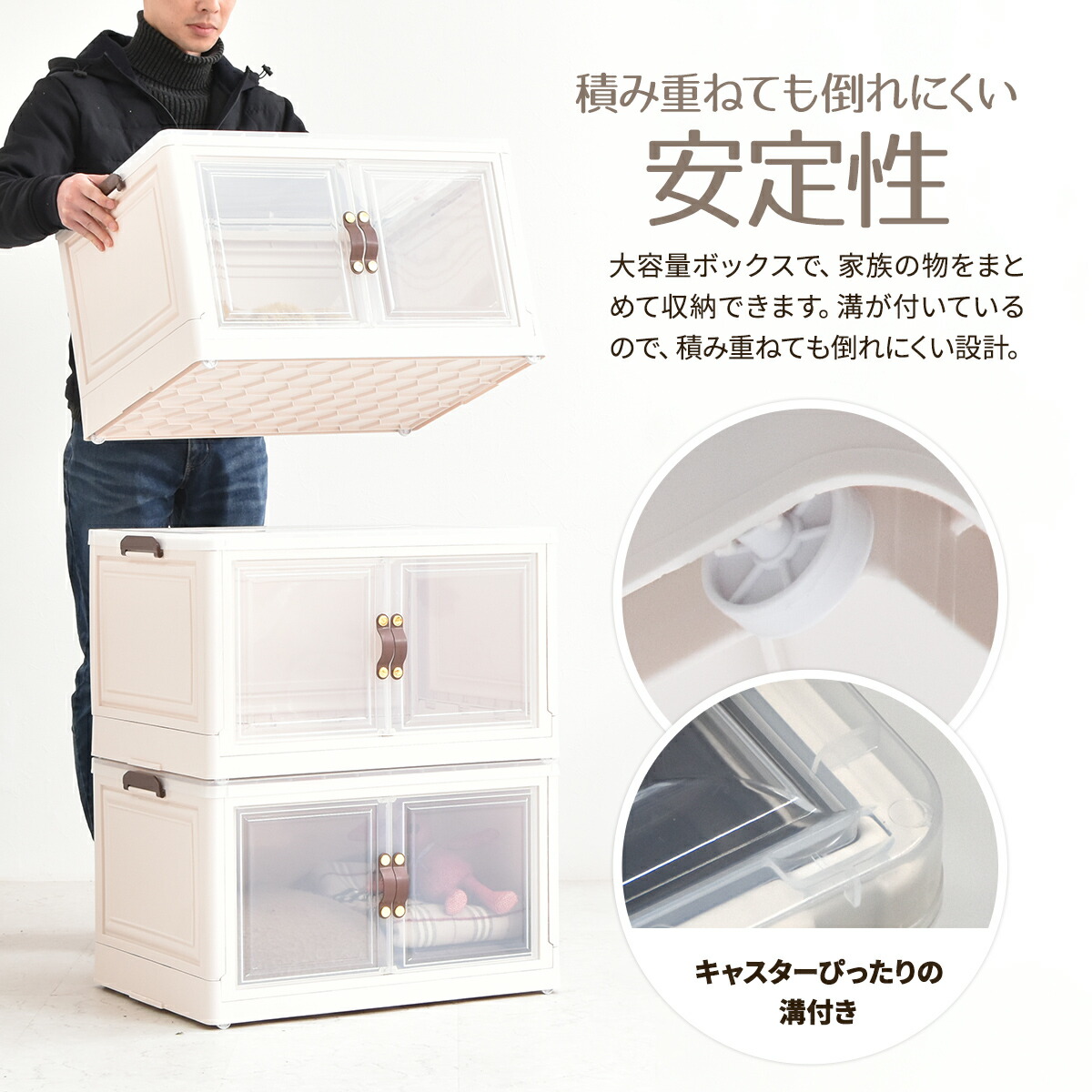 Amazon｜キャスター付き 折りたたみ 収納ボックス ホワイト