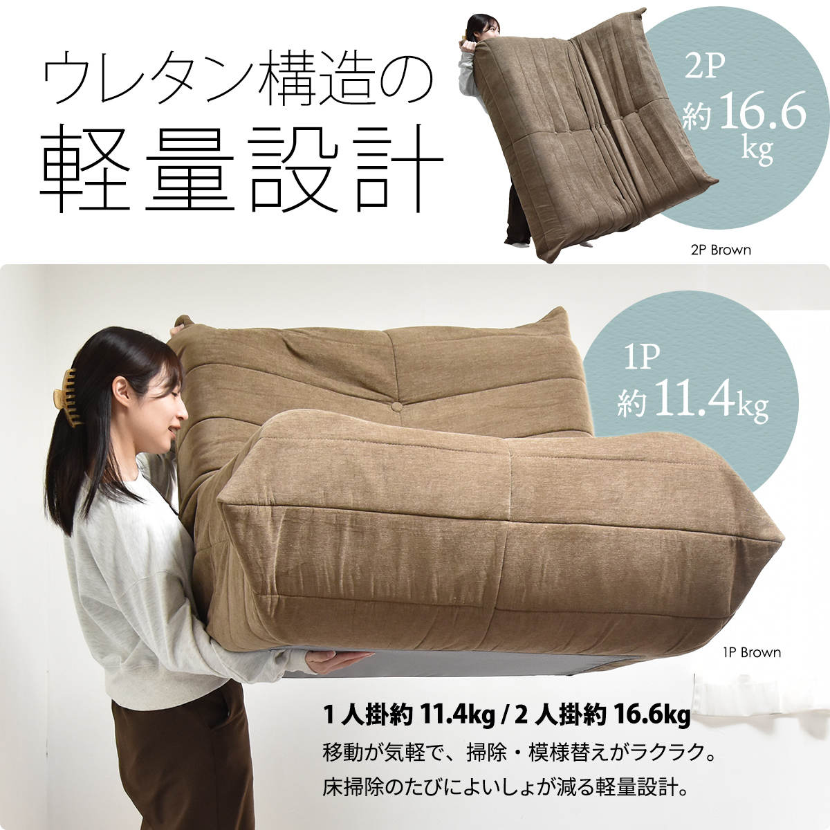 大特価♪　ウレタンチップラブソファ ソファ ローソファ ウレタンソファ 2人掛け 軽い 完成品 かわいい ロー