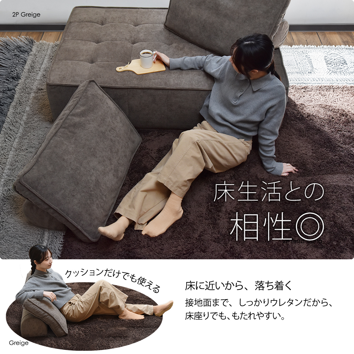 ソファ ローソファ ウレタンソファ 2人掛け フロアソファ アイランド